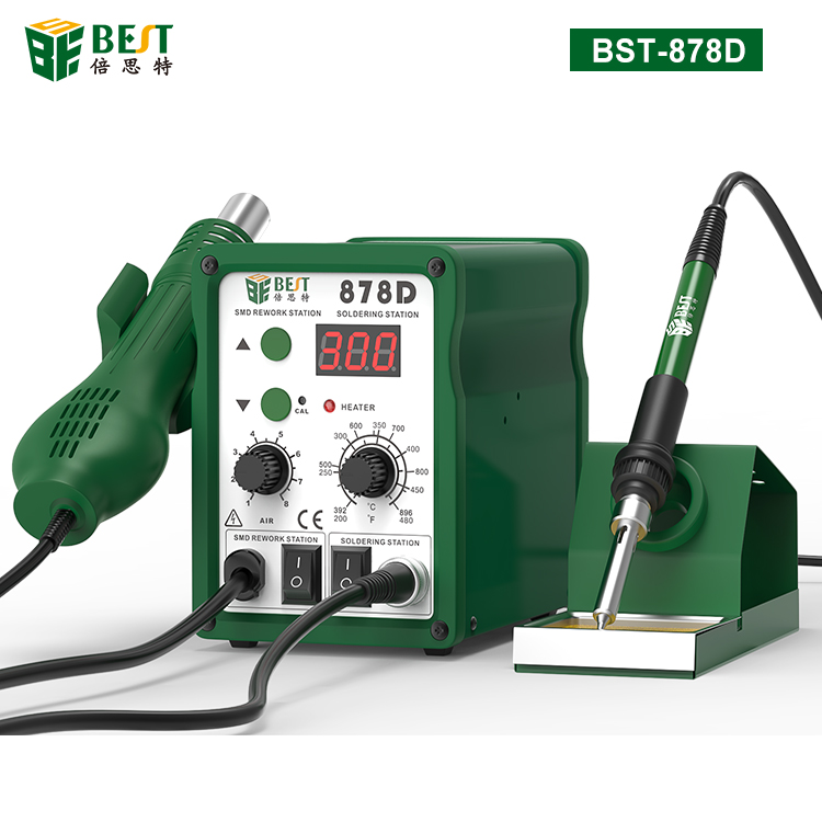 BST-878D 二合一單數(shù)顯無鉛螺旋式熱風(fēng)槍+焊臺(tái)