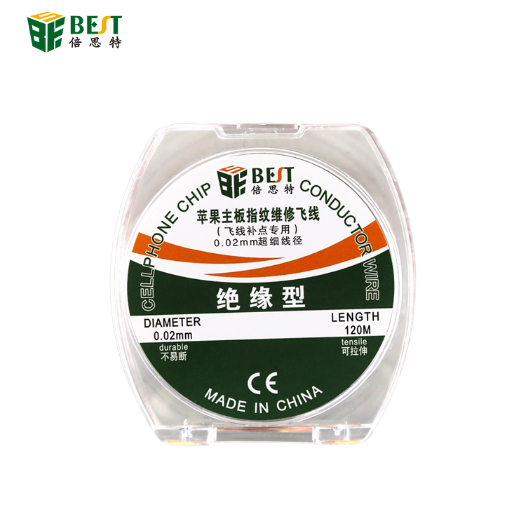 蘋(píng)果主板指紋維修飛線 0.02mm超細(xì)線徑 飛線補(bǔ)點(diǎn)專用 120m