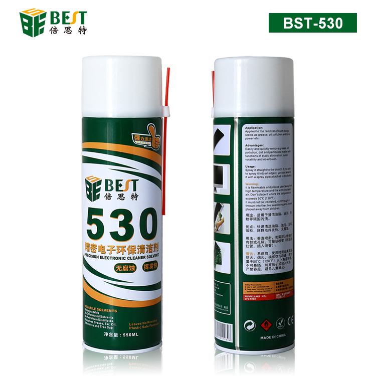 BST-530 精密電子環(huán)保清潔劑 手機(jī)屏幕清潔劑