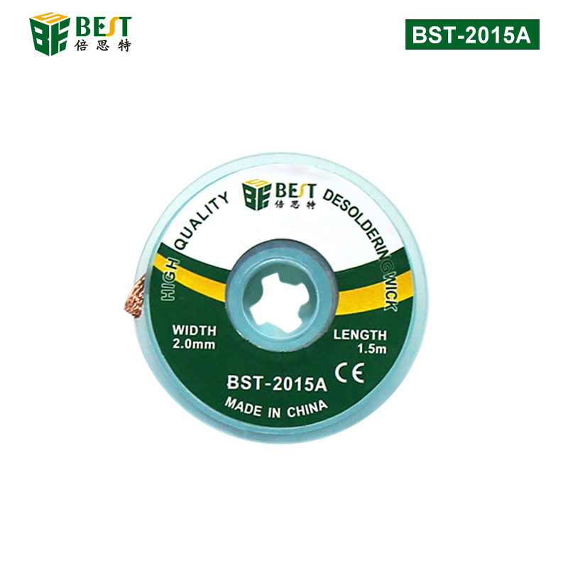 【NEW】BST-2015A 吸錫線 非鹵素低殘?jiān)馇逑次a帶 強(qiáng)力清潔吸錫線低殘?jiān)襄a快吸錫力強(qiáng)