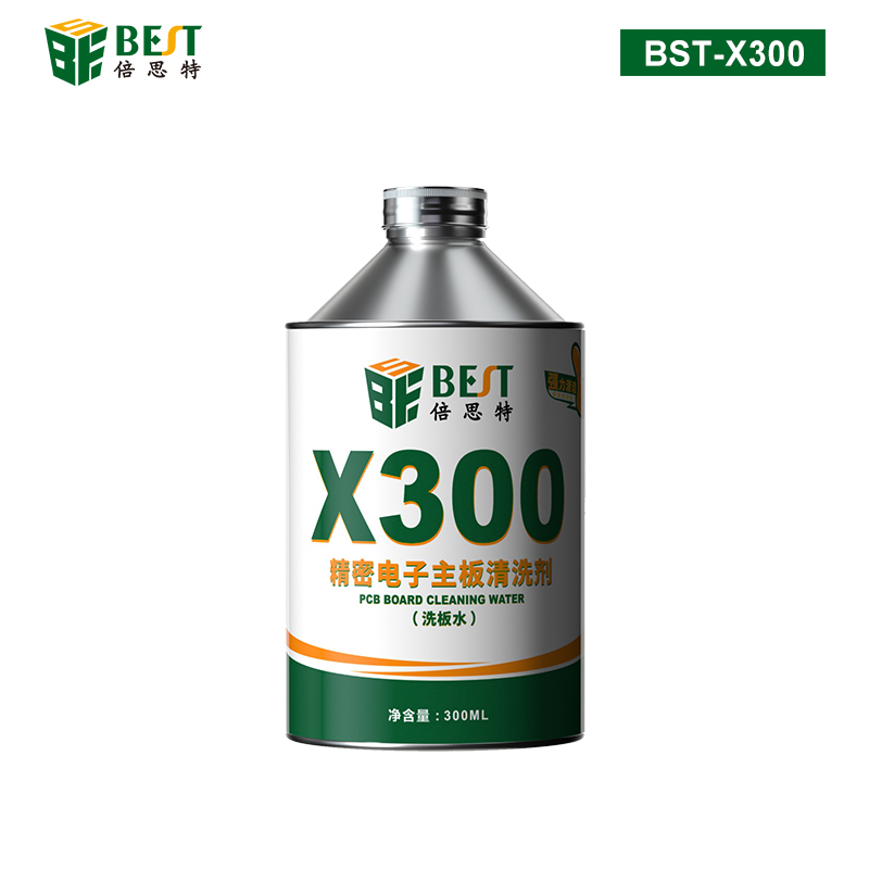BST-X300 精密電子主板清洗劑 無鉛松香清潔手機(jī)電腦主板pcb線路板助焊清洗劑 主板翻新洗板水 300mL