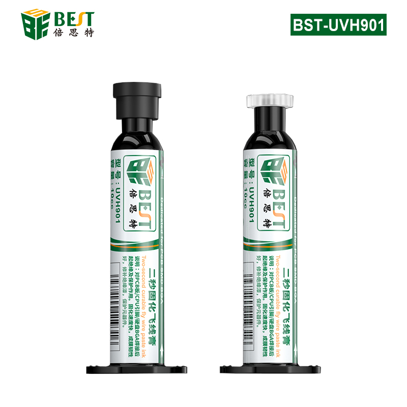 BST-UVH901 二秒固化飛線膏 UV速干型絕緣固化油 主板飛線2秒速干油 手機維修紫外光固化油 UV固化膠秒干油
